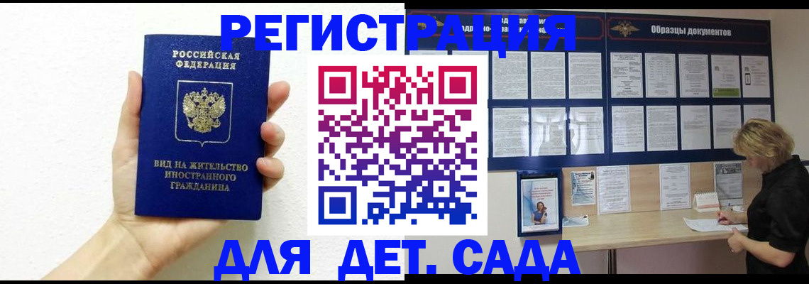 пропишу в квартире в Кондопоге