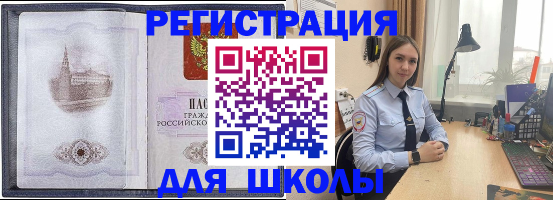прописка в Кондопоге