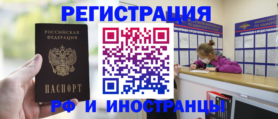 регистрация для дет. сада в Кондопоге