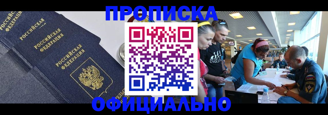 пропишу в квартире в Кондопоге