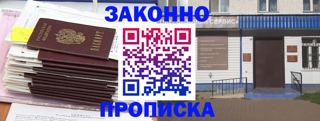 регистрация для дет. сада в Кондопоге