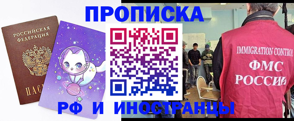 временная регистрация собственник в Кондопоге